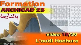 Formation Archicad 23   l'outil hachure  video 18/30