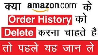 How to delete amazon order history|how to delete amazon order history in mobile