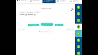 РЭШ Урок 51.  Итоговая проверочная работа.