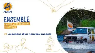 ENSEMBLE : La genèse d’un nouveau modèle | EP 1 | ALIMA