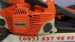 Запчасти для бензопил GS 35 | GS 350