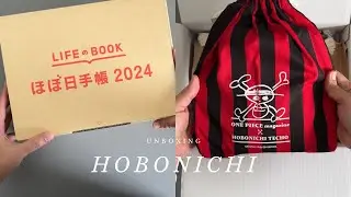 Hobonichi 2024 Unboxing - One Piece and Porter | boots & berry