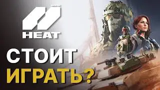 Is WOT: HEAT Worth Playing? New World of Tanks | World of Tanks 2026