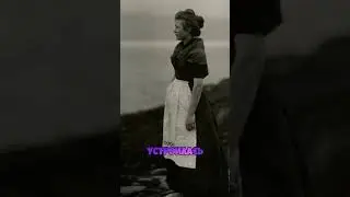 #странности