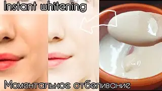 How to whiten skin naturally at Home| Whitening face pack
