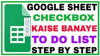 Google Sheets Checkboxes | Google Sheets Checkbox | Checkbox in Google Sheets in Hindi | Checkbox