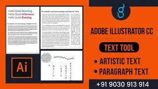Illustrator Tutorial How to use basic artistic text and paragraph text tool in Illustrator tutorial