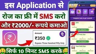 Best Part Time Jobs For Students | Mobile Typing Work | Work From Home | Earn Money Online | Typing