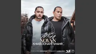 Khiaboonaye Shahr