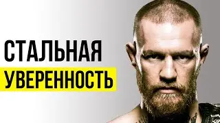 Как Побороть Стеснение? Рабочие Способы
