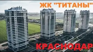 ЖК 