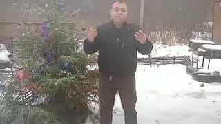 заминированный тапок поздравляет с новым годом с нг