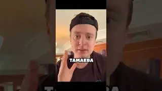 😨Тамаев против Мелстроя! Бой с Венгалби? 