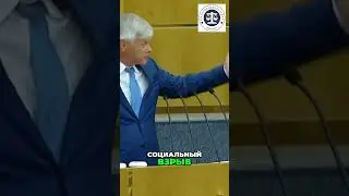 Налоговый маневр институции  Как отменить, чтобы избежать социального взрыва