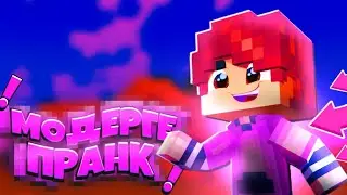 КАЗТЮБТА МОДЕРГЕ ПРАНК!!!😂😂😂 | МОДЕРДІ БАНҒА ТЫҚТЫМ!!!