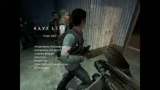 hl2 ep1_мод_кайф лайф_18+_конец