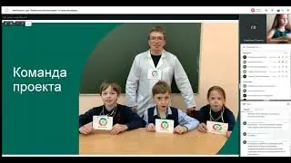 Защита проектов Трек Комплексный мониторинг