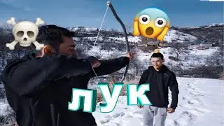 КАК СДЕЛАТЬ ЛУК СВОИМИ РУКАМИ