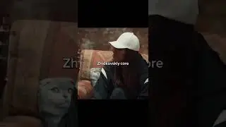 Ну ОН 
