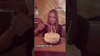 |10K УРООО🎊🎊🐇💕|#anniversarycake#LisyaQuadrober#LoveYouQuadrobics#ILove YouBunnies#quadrober#thanks#