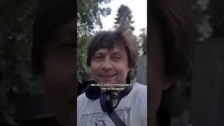 страх который до сих пор живёт в странах СНГ #страх #продажи #бизнес #статья #уголовка #жизнь #жить