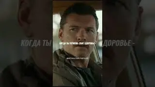 Когда ты теряешь свой характер - ты теряешь все. Мудрые слова со смыслом