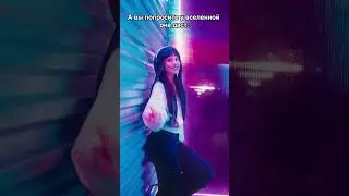ELiz - Я хочу