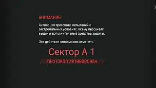 Прохождение 1 сектора в лаборатории Генезис на хард режиме | Last Day on Earth.