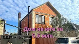 Влог# 32  ДВУХЭТАЖНЫЙ дом в пгт.ИЛЬСКИЙ Краснодарского КРАЯ🏡