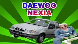 ООО ❌NEXIА наследство узбеков, и то что мы заслужили.