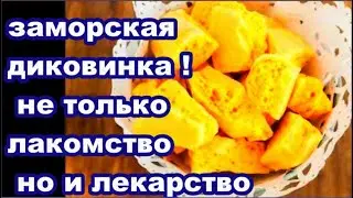 Всего ТРИ ингредиента! Взяла сироп и залила его содой с белком.Этот рецепт просто находка! 