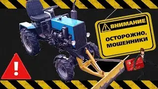 📢ОСТОРОЖНО МОШЕННИКИ!!!❌