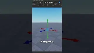 I MADE THE SMALLEST GAME / Roblox Studio 