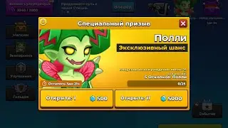 Mr. Autofire Полли Ружьё бумеранг 12 мир Polly Looper Gun 12 world  