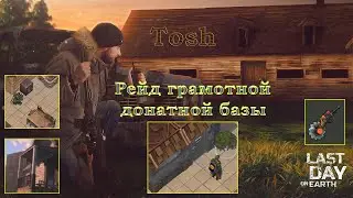 Last day on Earth Рейд базы Tosh (задания рейдеров, лутаем потихоньку)