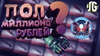 Обзор Инвентаря Мармока В Кс Го