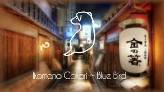 • DupStep • Ikomono Gakari ~ Blue Bird | No Copyright