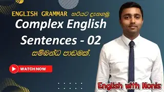 📝 **Mastering Complex English Sentences | Advanced Grammar Guide** 📝