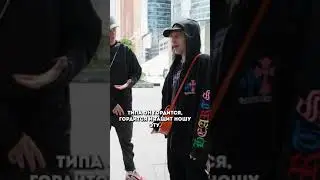 Салага и Бедолага в чем разница, пояснил Plohoy Paren