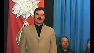 Голубой огонек ко Дню Победы село Первомайское 2002 год