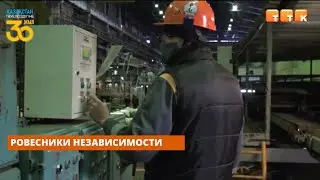 Ровесники Независимости