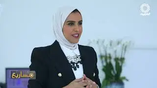 برنامج مشاريع | الحلقة 9 | مركز كراون لطب الاسنان