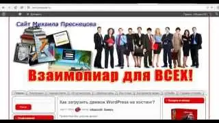 Q2W3 Fixed Widget   фиксированный виджет
