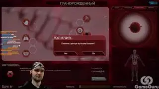 ГУАНОРОЖДЕННЫЙ - Plague Inc Evolved |20| 