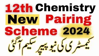 2nd Year Chemistry Pairing Scheme 2024 | 12th Class Chemistry Scheme of Study 2024 |