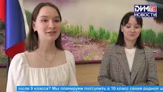 Новости Димитровграда от 27.06.23
