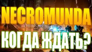 Necromunda: Hired Gun | Наконец-то Нормальный Шутер По Вселенной Warhammer?