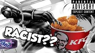 THE 