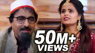 नई वीडियो Comedy 2021 # शेखचिल्ली बना किराये का दूल्हा राजा #Shekhchilli​ Ki New Comedy 2021