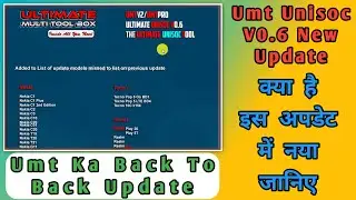 Umt New Update Unisoc V0.6 2023 / UMT v2/UMT Pro Unisoc V0.6 update Released [10/10/2023]  MAJA AAYA